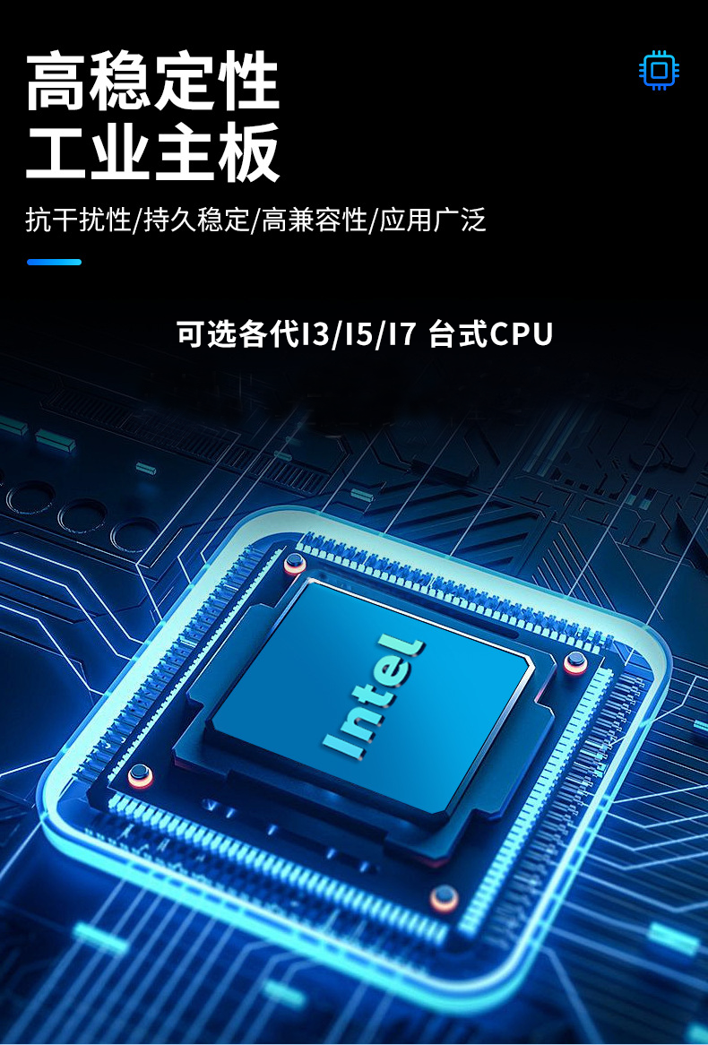 支架安装嵌入式工控机，4个扩展槽位，支持Micro ATX/ITX规范主板