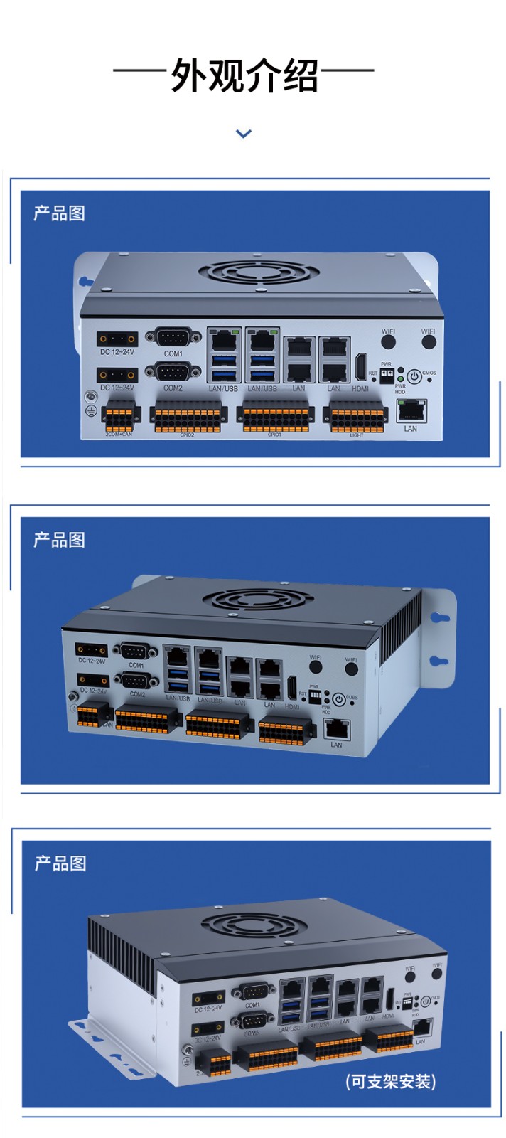 全铝全密闭BOX工控机  MIS-EPIC07-GPLI