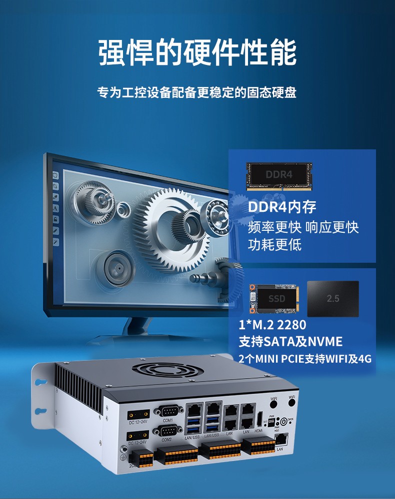 全铝全密闭BOX工控机  MIS-EPIC07-GPLI