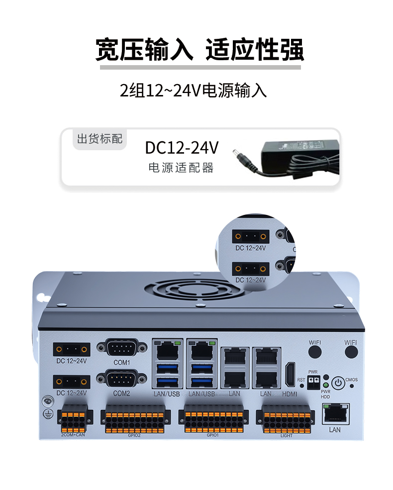 全铝全密闭BOX工控机  MIS-EPIC07-GPLI