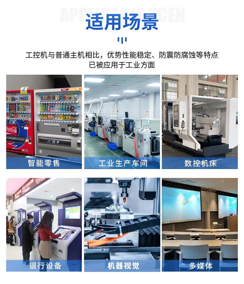 全铝全密闭BOX工控机  MIS-EPIC07-GPLI