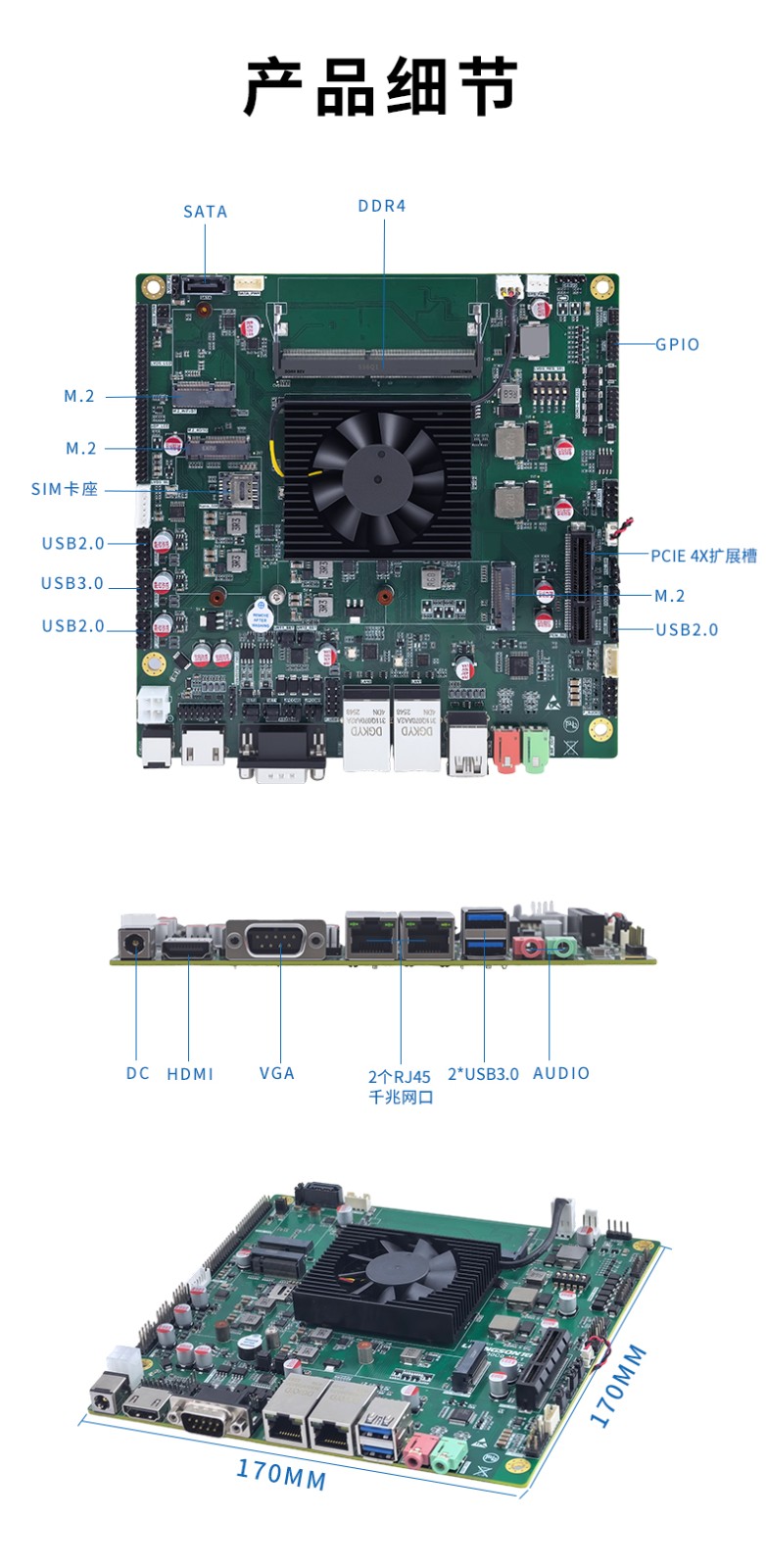 国产化龙芯工控主板 ITX-2K3000DL26A
