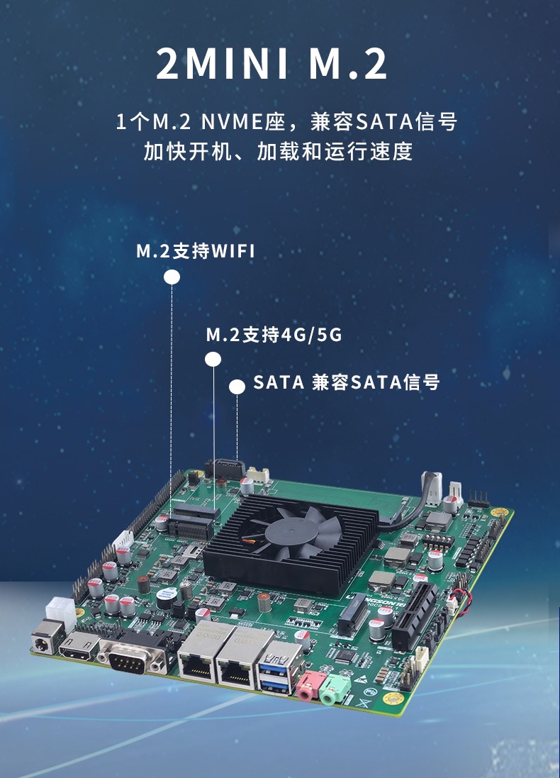 国产化龙芯工控主板 ITX-2K3000DL26A